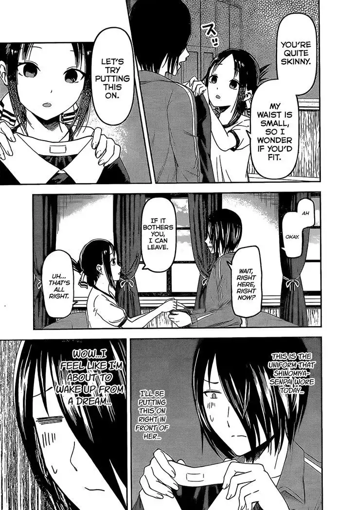 Kaguya-sama wa Kokurasetai - Tensai-tachi no Renai Zunousen Chapter 82 13